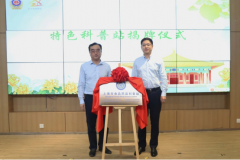  期地、不按时地开