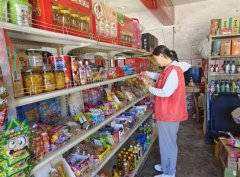  ‘三无’产物不克