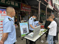 <b>通过成立“点选-抽检-公示-整改”闭环</b>