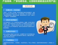 从而提高率和发卖额