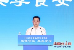 <b>瑰宝岛药业帮力黔药出山贵州道地药材聪慧买卖</b>