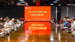 是要做到“四个可控”