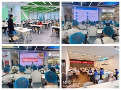 进一食堂的从体义务认识